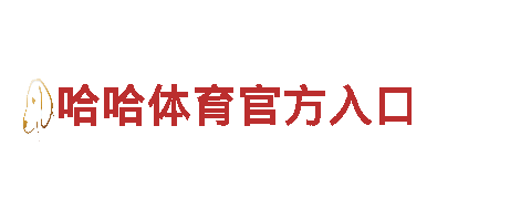 KB体育下载-电动动力，尽在指尖之间